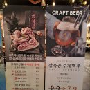 여의도맛집 삼육공여의도 케이타워점 삼겹살 돼지고기 점심 회식장소 자가재면 냉면 후식 굿
