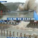 동부 비상-16호 이미지