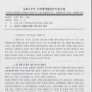 도화구역 이미지