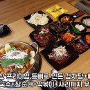 지하철 반야월역 이미지