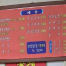 해남꽃게장백반 이미지