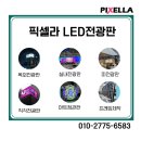 셀라띠 이미지