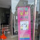 봉천당약국 이미지