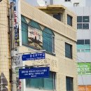 푸른농약사 이미지