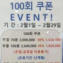 블루오션 골프연습장 이미지