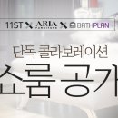 에스케이퍼니처(sk furniture)