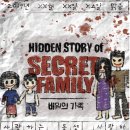 비밀의화원광주점