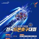 추암로 이미지