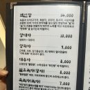 다인카페 - 강동구 양재대로81길 26 | 다인카페