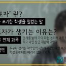 쎈탑수학전문학원