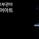 강릉대도호부관아 이미지