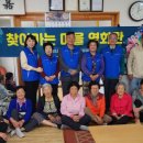 사천1리 경로당 이미지