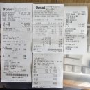 대륜목욕탕헬스 Daum카페