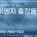 주연이엔지 - 완주군 출판로 26-3 | 주연이엔지