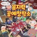 공예 창작소 이미지