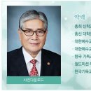 호세길 목사 초청 집회 10/4(화) 이미지