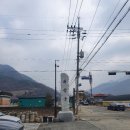 예민꿩농장 | 충주 대장군 (꿩요리)