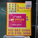 중고폰세상 이미지
