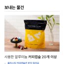 가버치 이미지