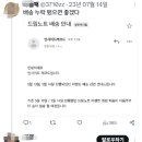 앨범 미수령 해주는 음반 사이트 있어? 이미지