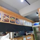 김재원돈카츠전문점