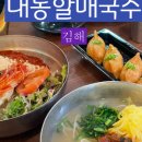 동남로41번길 이미지