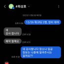 하모리-38 이미지