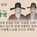 이명성