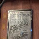 한증막매점
