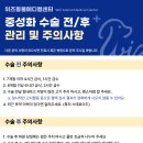 위즈동물병원 이미지