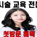 왁싱샵 이미지