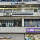 아라뷰스테이 이미지