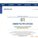 동해삼육초등학교 이미지