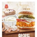 맘스터치 이미지