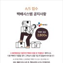DP-G50UH/DP780 듀플렉스 가습기 서비스센터 고장,수리방법 (가열식,초음파)
