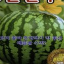 진양원예사 이미지