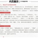 전진 한의원 이미지