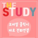 더스터디수학교습소 - 의정부시 동일로534번길 48 | 더스터디수학교습소