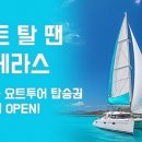 라테라스B 이미지