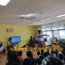 덕일초교병설유치원 이미지