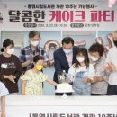 통영시립도서관 이미지