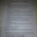 어와농장