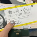 서11-401 | [인천 시드니 직항] 대한항공 KE401 기내식, 스낵바, 좌석 후기 / 호주 입국신고서, 입국심사 햇반, 라면