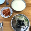 임병주 산동칼국수 이미지