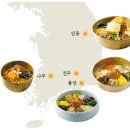 전주비빔밥 이미지