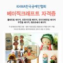 컨츄리공방 이미지