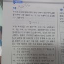 23년 CPA 기출 18번 이미지