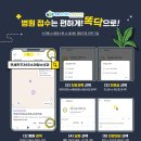 연세키즈소아과 이미지