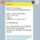 센트럴파크역 4번출구1 네이버블로그