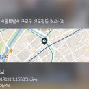 위치위치 이미지
